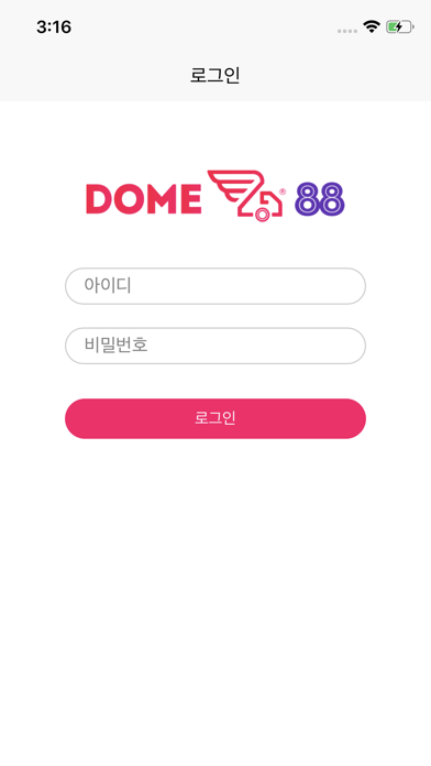 DOME88 Screenshot