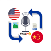 Chinese - English : Translator - AmazinPro