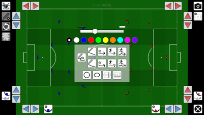 Football Tactics Board Screenshot