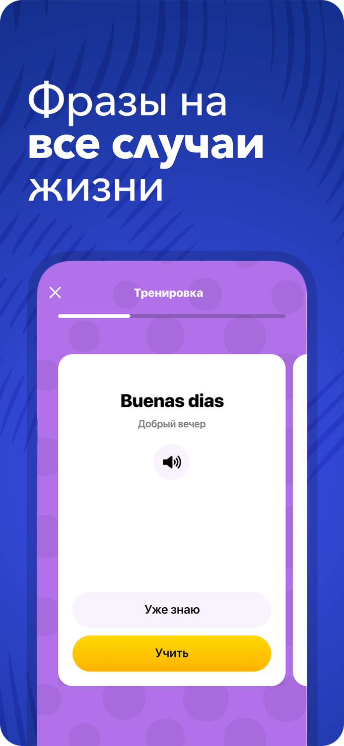 Учить финский язык бесплатно