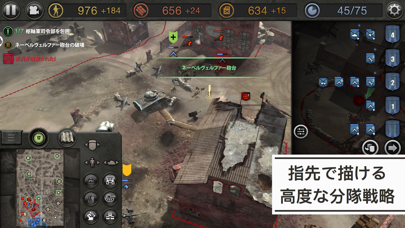 Company of Heroes Col... screenshot1