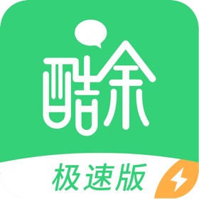 屏幕截图 (4) 酷余极速版