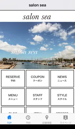 Game screenshot salon sea mod apk