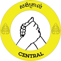 Central Cambodia