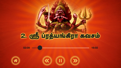 Screenshot #3 pour Sri Pratyangira Devi Songs