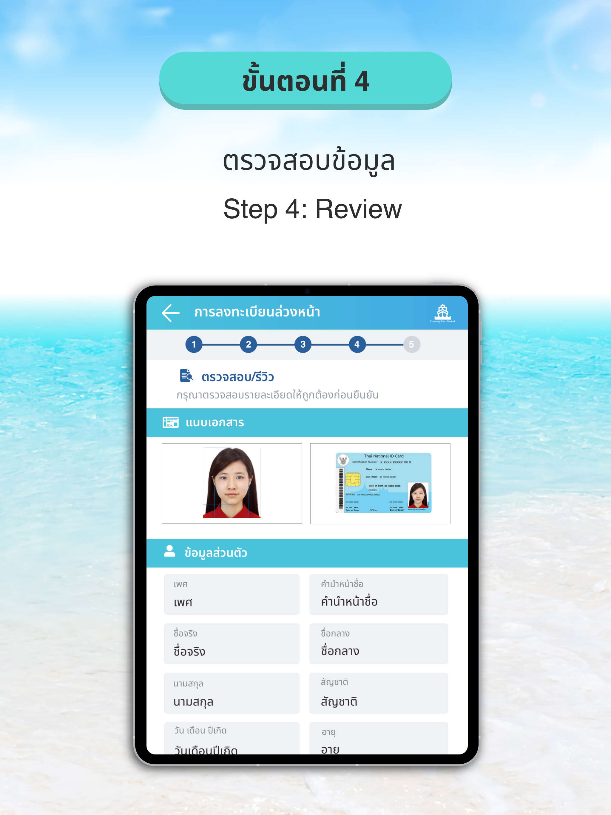 Calculator - Simple & Stylish