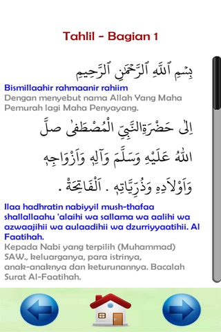 Surat Yasin Audio dan Tahlilのおすすめ画像4