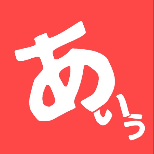 日本語タイピングゲーム - 練習 キーボード フリック icon