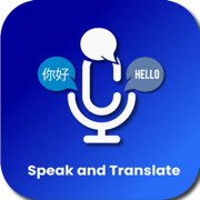 Speak & Translate Interpreter