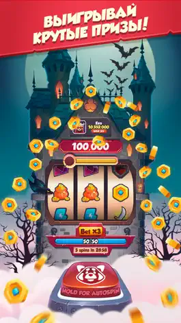 Game screenshot Age of Coins: Master Of Spins apk
