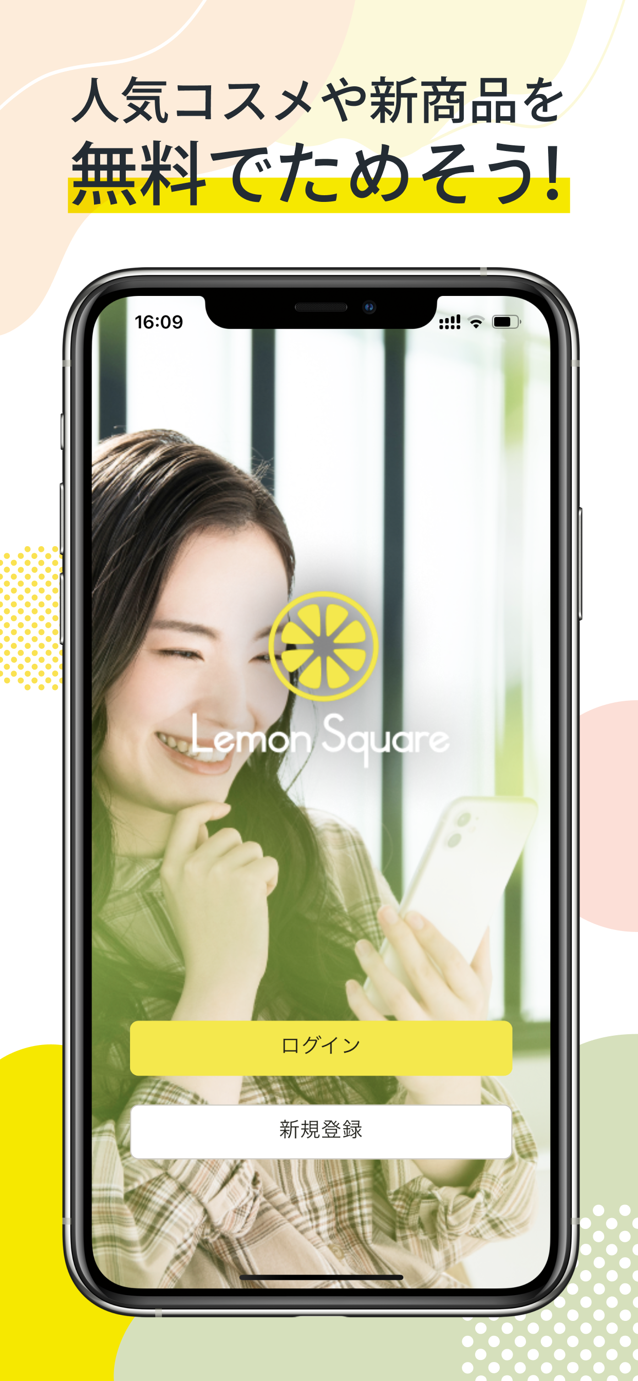 Lemon Square インフルエンサー向けギフトサービス