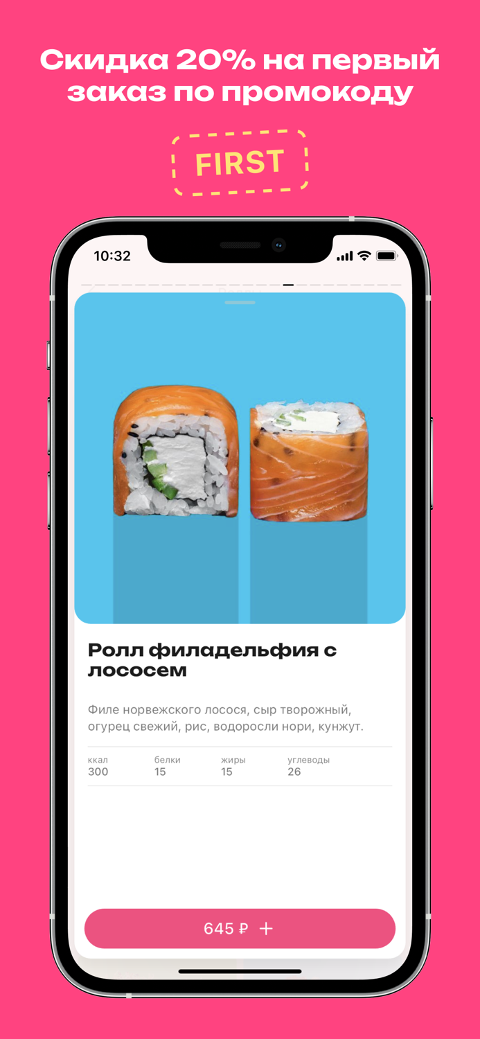 Где Моя Еда — доставка еды