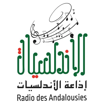 Radio des Andalousies Читы