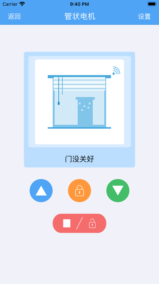 #2. WifiDoorSe (iOS) 由: 建宁 陈