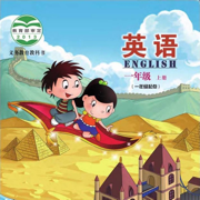 一年级英语上册 - 北京版小学英语