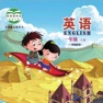 Get 一年级英语上册 - 北京版小学英语 for iOS, iPhone, iPad Aso Report