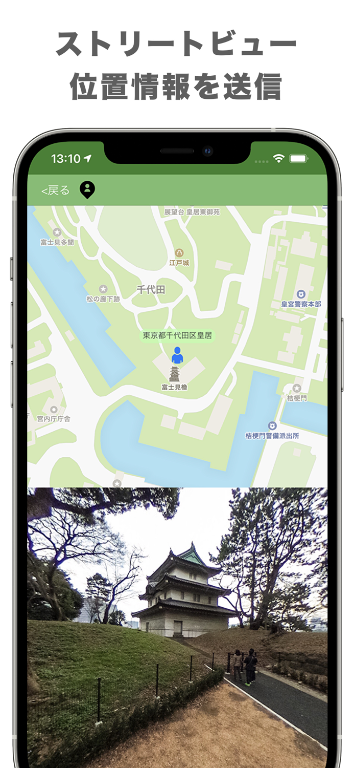 コグニティブ・フォートトーク