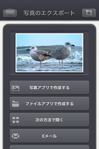 Video 2 Photo - HDのおすすめ画像4