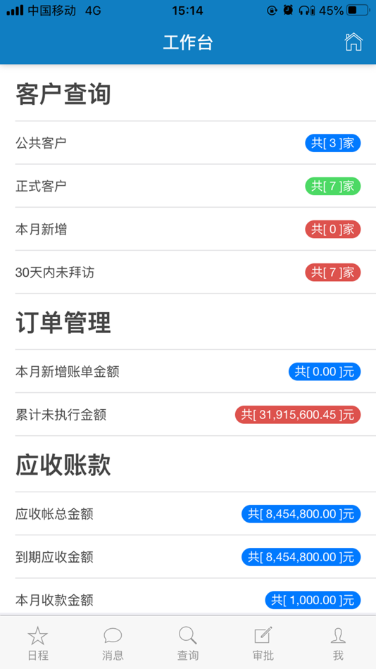 #2. 易宝A5 (iOS) 由: Shenzhen Topvision Co.,LTD