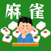 麻雀反射ゲーム