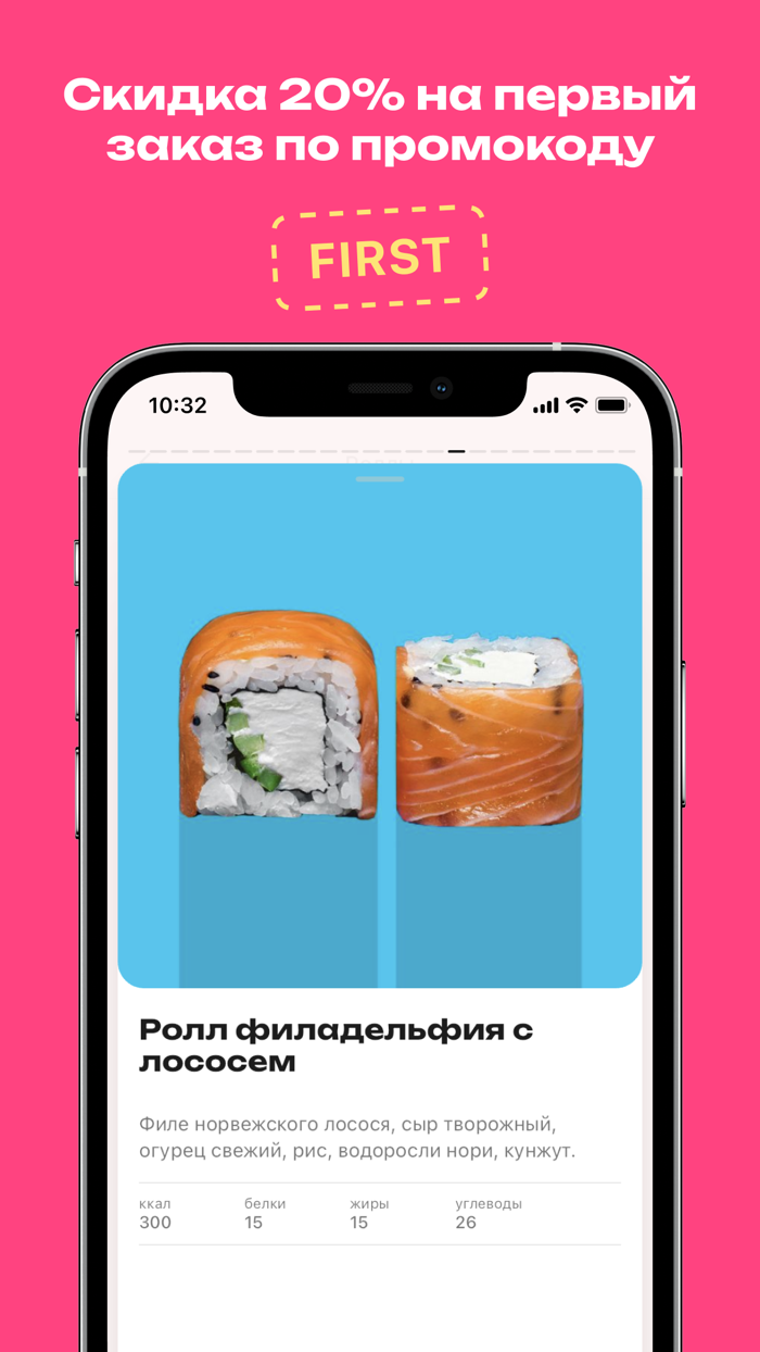 Где Моя Еда — доставка еды