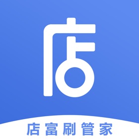 螢幕擷取畫面 (3) 店富刷管家
