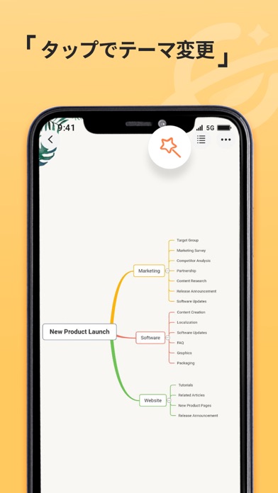 GitMind: AI搭載マインドマップのおすすめ画像7