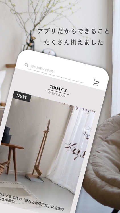 ひなたライフ インテリア雑貨の総合通販