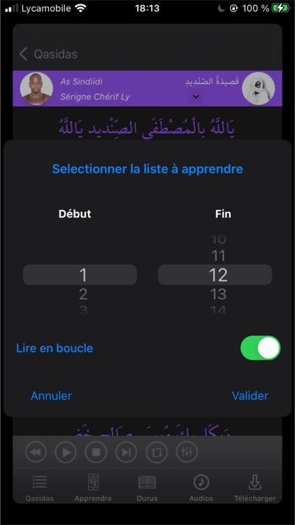 QasidasApp screenshot-5