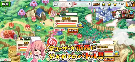 成金電鉄-超ハマる放置系ゲーム