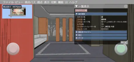 VizitViewer