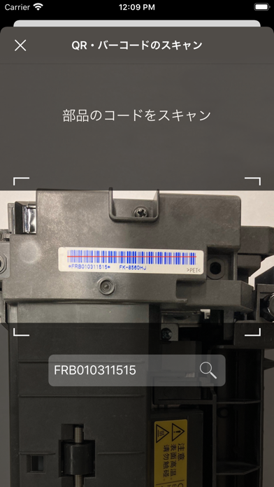 ServiceNAVI Plusのおすすめ画像6