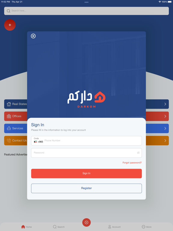 Screenshot #6 pour Darkom - داركم