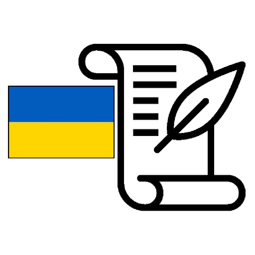 History of Ukraine Exam icon