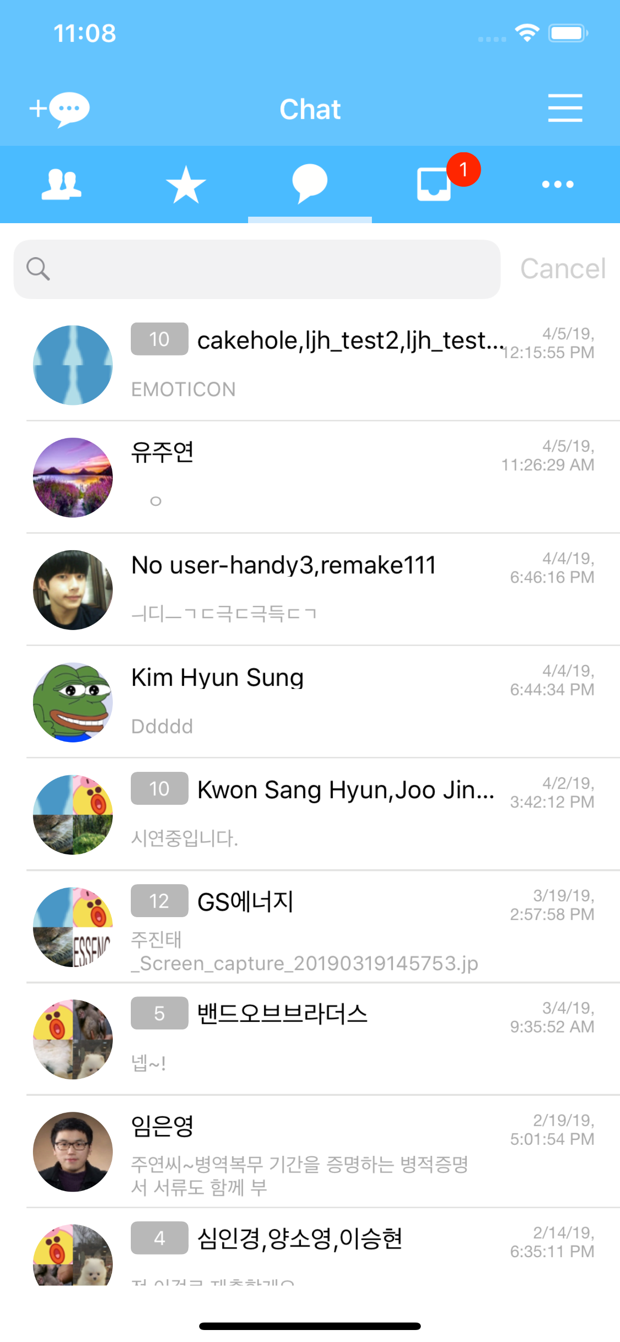한림대학교의료원 통합메신저 한림톡