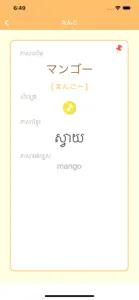 Japanese-Khmer-Language screenshot #9 for iPhone