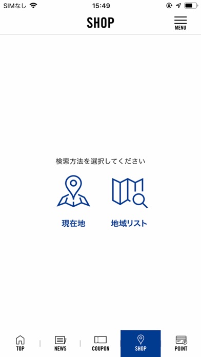 コナカ・フタタ アプリ Screenshot