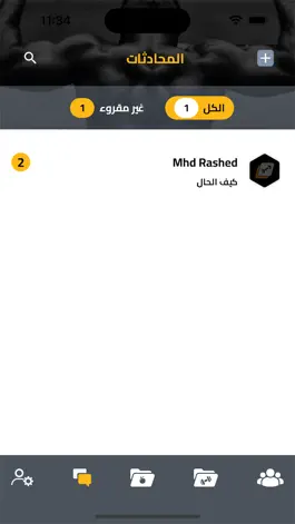 Game screenshot LIFT: Coach hack