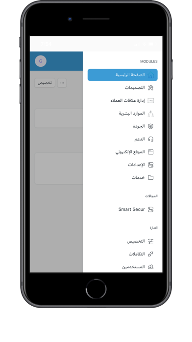 DoxERP Screenshot