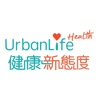 UrbanLife健康新態度-現代都市人的生活健康 icon