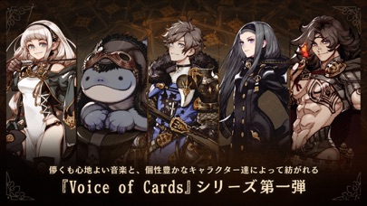 Voice of Cards ドラゴンの島のおすすめ画像3