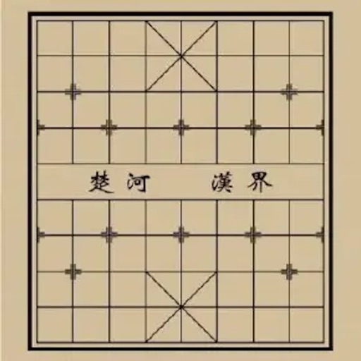 中国象棋启蒙大全