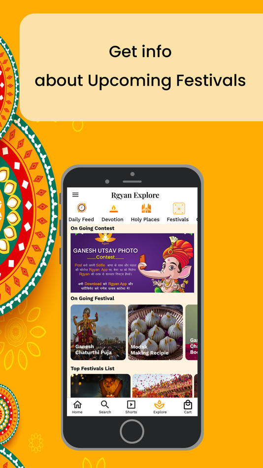 #7. Rgyan (iOS) 由: SOULGUIDE DIGITAL PRIVATE LIMITED