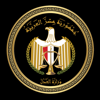 الموسوعة القانونية وزارة العدل - Egypt - Ministry of Justice