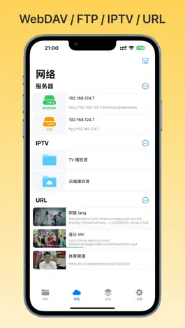 Game screenshot SenPlayer -  8K Media Player apk