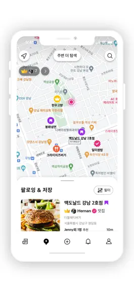 Game screenshot 브리핑 Vriping hack