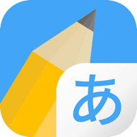 Write It Japanese