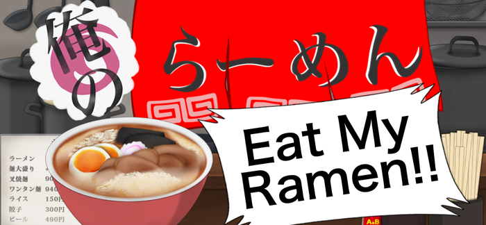 Eat My Ramen