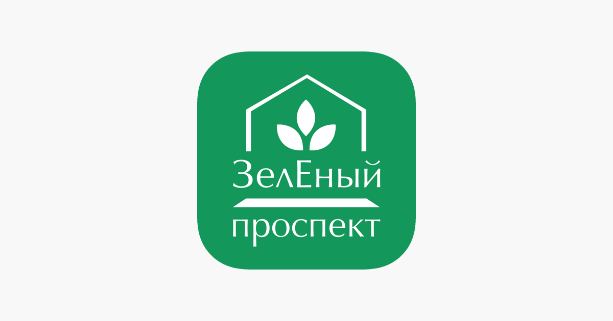 ук зеленый. управляющая компания квартал. ук зеленый. ук зеленый квартал уфа. "зеленый город" компания челябинск.