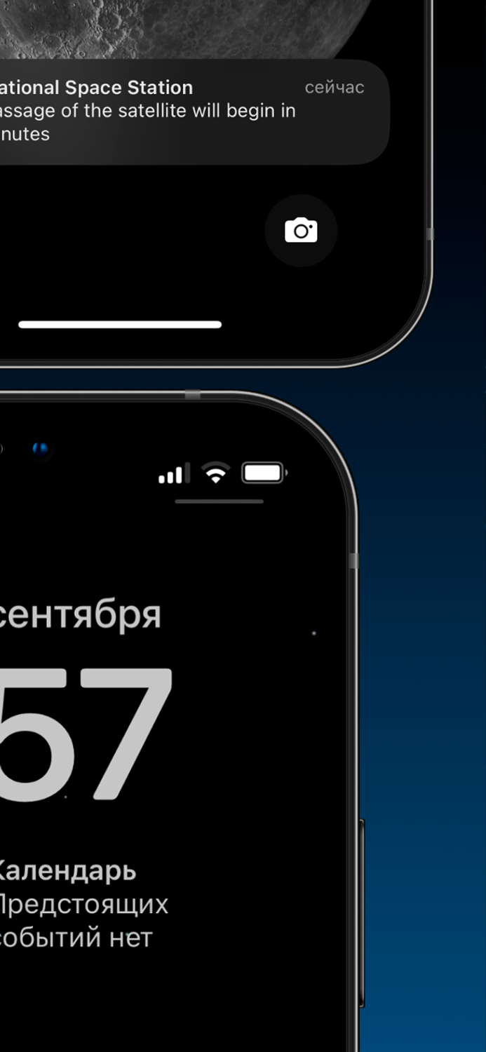 Satellite Tracker Pro